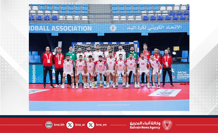 المنتخب البحريني لكرة اليد يحقق الفوز الثاني في كأس آسيا بتجاوز الصين 40-29